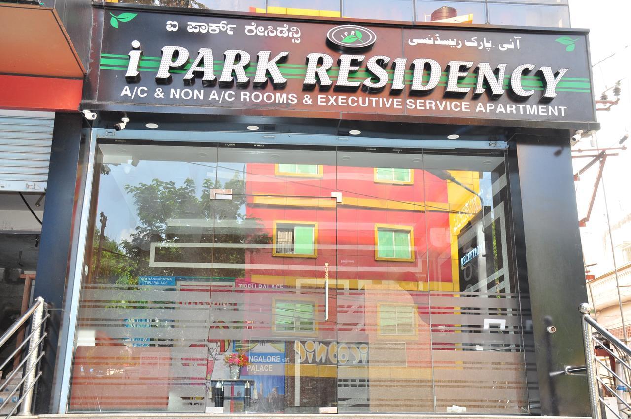 I PARK Residency Hotel Bangalore Exterior foto